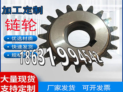 3.5模数结实耐用碳钢齿轮好用吗加工齿轮可以买到面刀齿轮注意1.5模数可以做弧齿好使吗